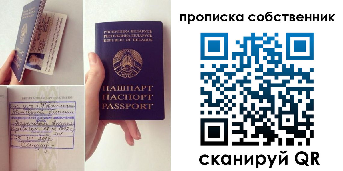 миграционный учет в Буйнакске