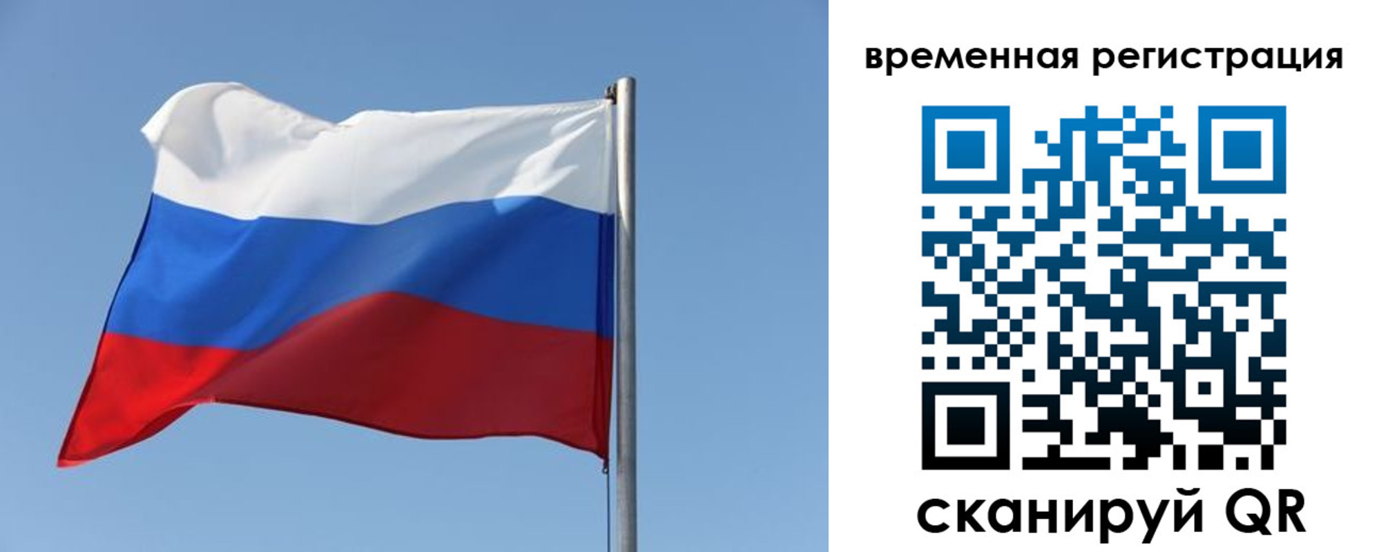 временная регистрация поиск в Буйнакске