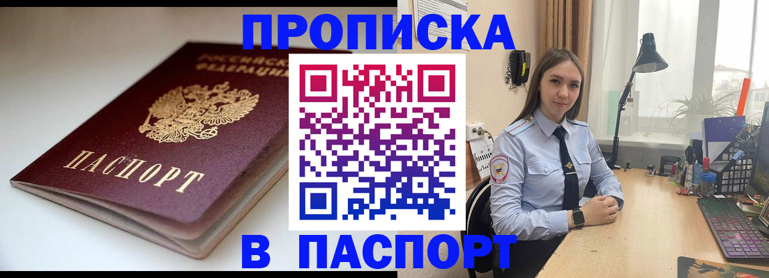 регистрация для школы в Буйнакске